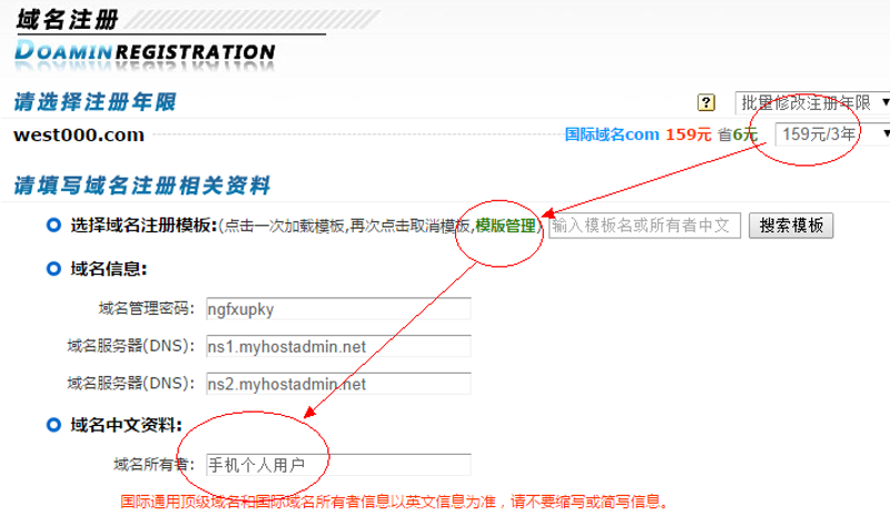 网站建设:新手如何选择合适的服务商?